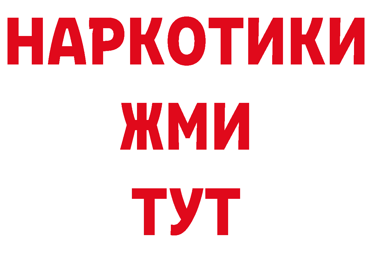 МЕТАДОН VHQ зеркало площадка ОМГ ОМГ Асино